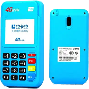 古交拉卡拉电签版扫码POS机